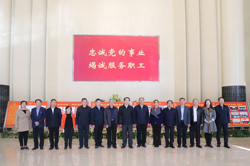 中華全國(guó)總工會(huì)副主席、書記處書記譚天星  蒞臨省物產(chǎn)集團(tuán)考察調(diào)研