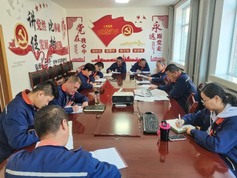 配送公司黨委召開2023年第40次理論中心組 學習（擴大）會暨深入推動“干部要干、思路要清、律己要嚴”專題學習會議