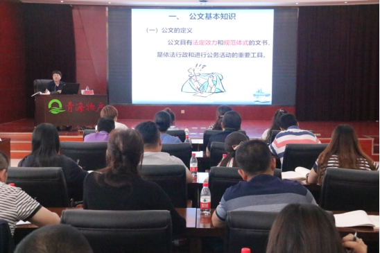 提高員工素質(zhì)，發(fā)揮好主力軍作用