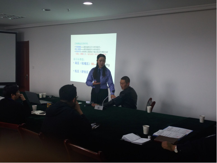 珍惜生命、關(guān)愛健康
