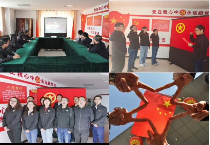 傳承紅色基因，弘揚(yáng)五四精神