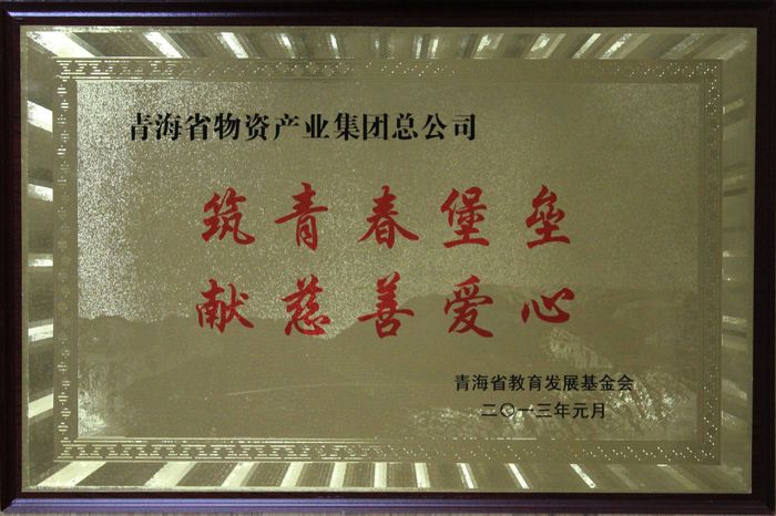 讓孩子遠離犯罪，青春堡壘進校園