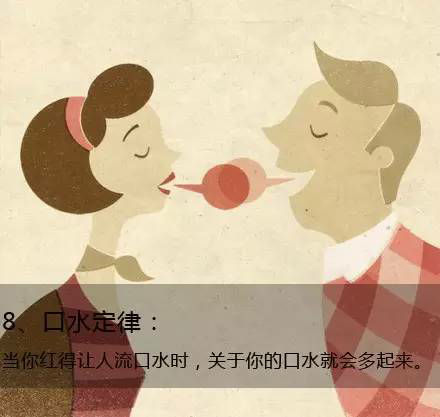 九個(gè)定律告訴你生活的真相，愿你得到啟發(fā)