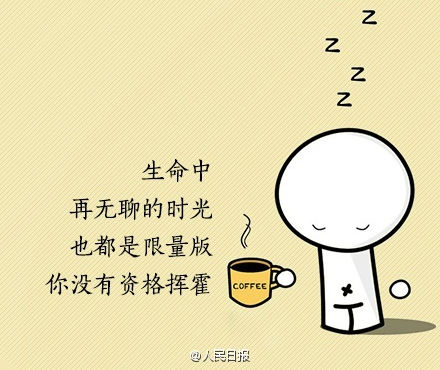 9句話，送給情緒低點的你