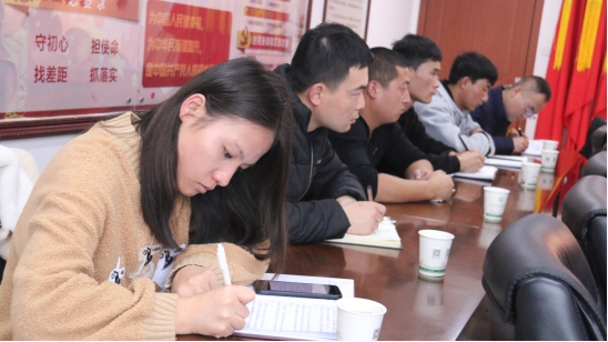 “牢記初心使命、不斷修煉自我，主動擔當作為、建功青海物產”專題研討會