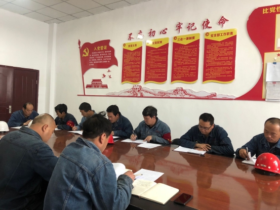 物產(chǎn)工投黨委召開“不忘初心、牢記使命”主題教育學(xué)習(xí)會暨支部書記講黨課