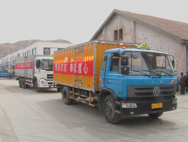 青海省物產(chǎn)化工有限責(zé)任公司領(lǐng)導(dǎo)親赴玉樹災(zāi)區(qū)，送去對(duì)災(zāi)區(qū)人民的一片深情