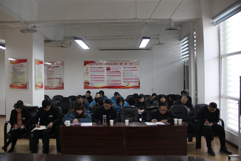 三建公司黨支部、現(xiàn)代物流公司黨支部