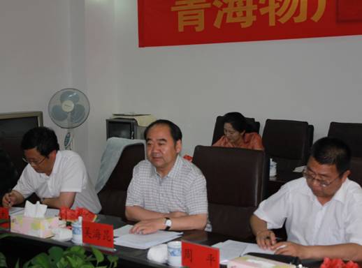 青海省經(jīng)濟(jì)委員會黨組書記、主任，省國資委黨委副書記、副主任吳海昆實地考察物產(chǎn)集團(tuán)