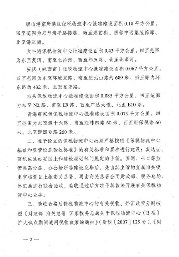 http://www.js650.cn/Editor/Html/uploadfile/20151216104143772.jpg
